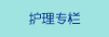 欧州男人用大鸡巴抽女人穴的视频